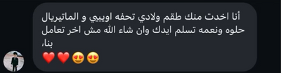 Customer review screenshot