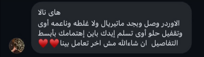 Customer review screenshot