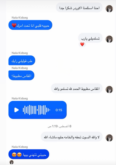 Customer review screenshot
