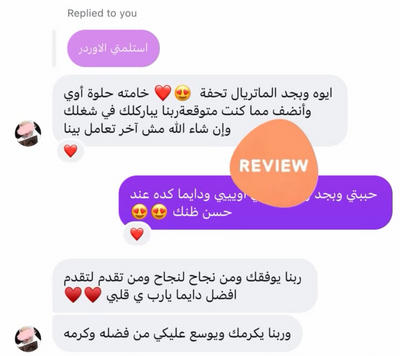 Customer review screenshot