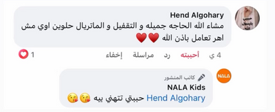 Customer review screenshot