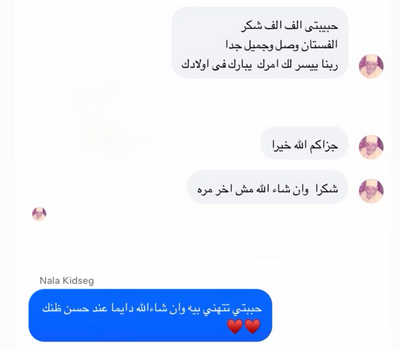 Customer review screenshot